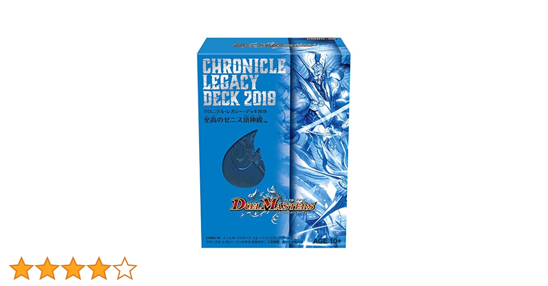 Amazon.co.jp: デュエル・マスターズ TCG DMBD-06 クロニクル
